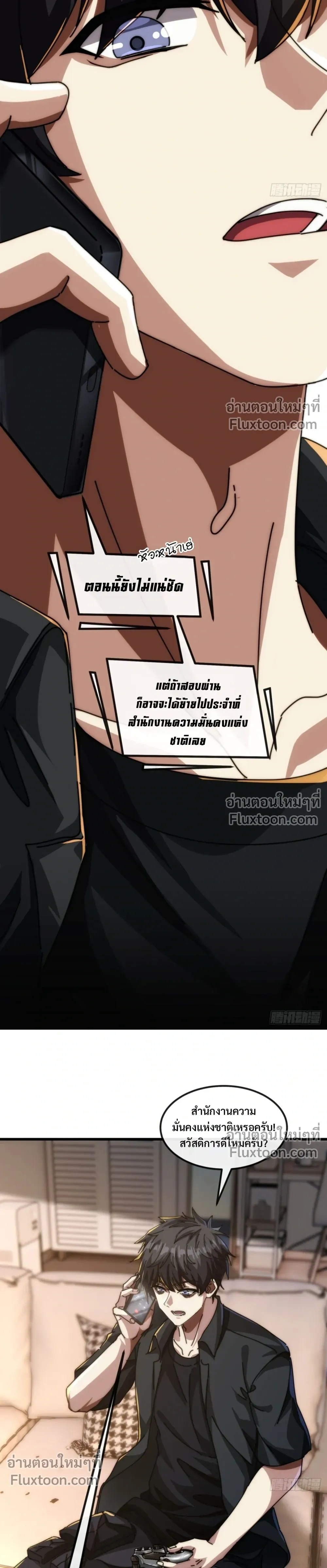 หน้าที่ 15