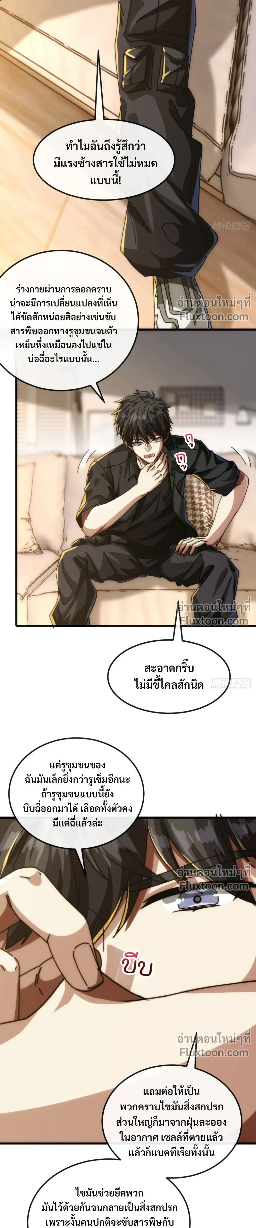 หน้าที่ 22