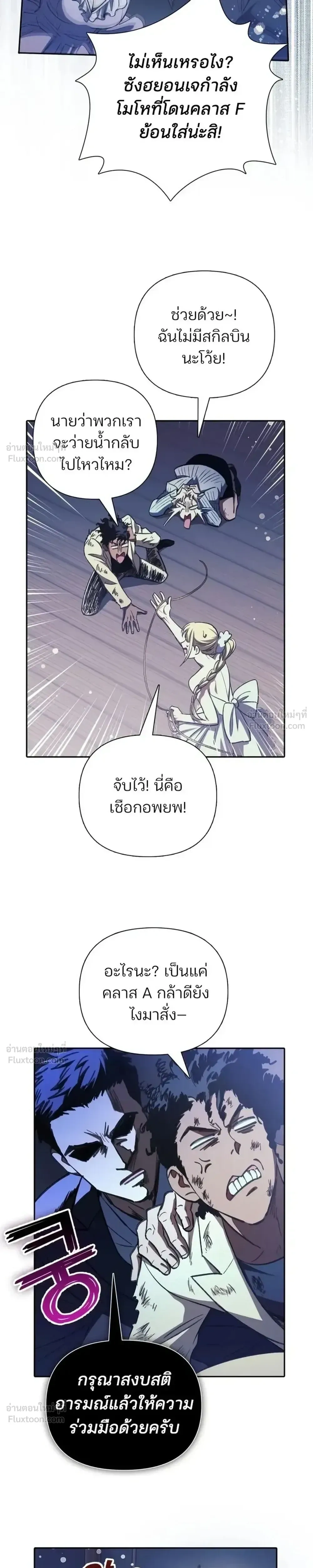 หน้าที่ 27