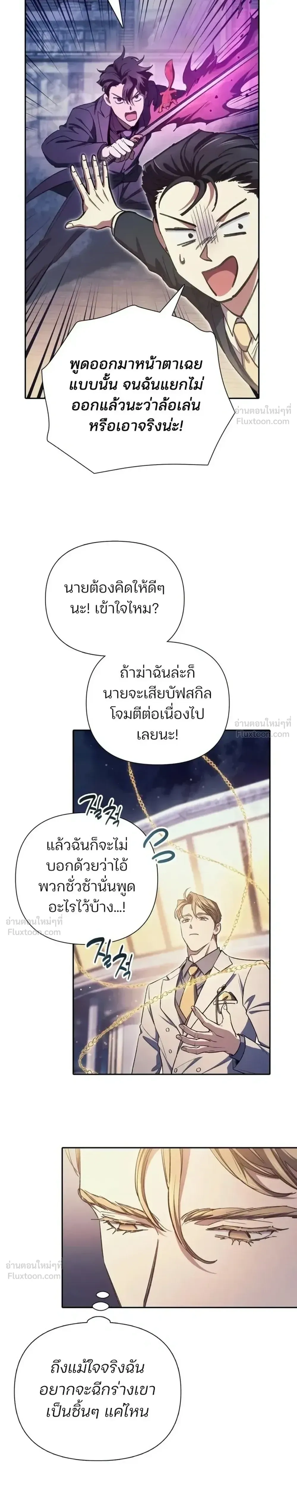 หน้าที่ 19