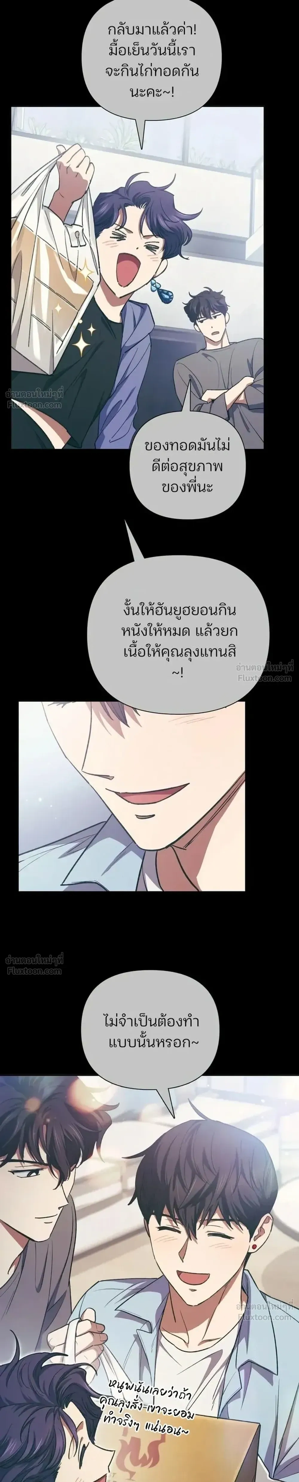 หน้าที่ 13