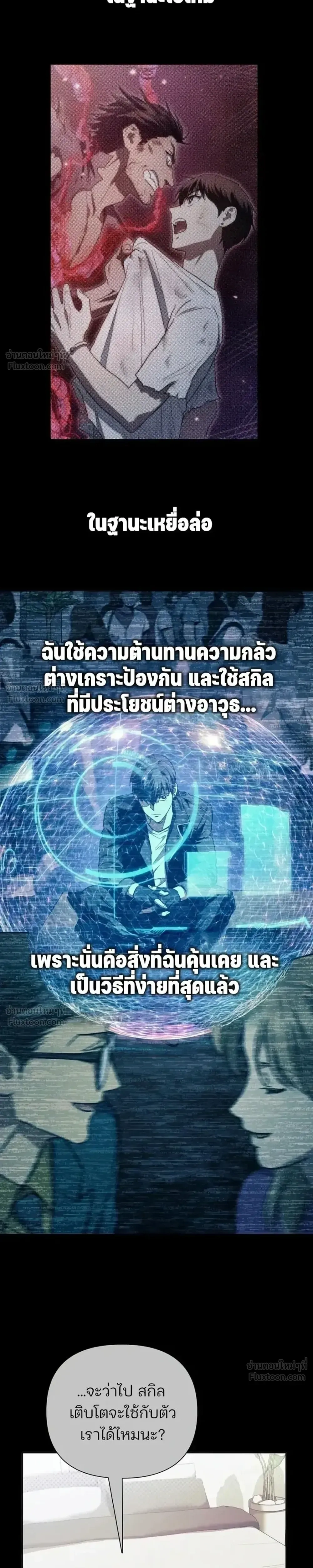 หน้าที่ 7