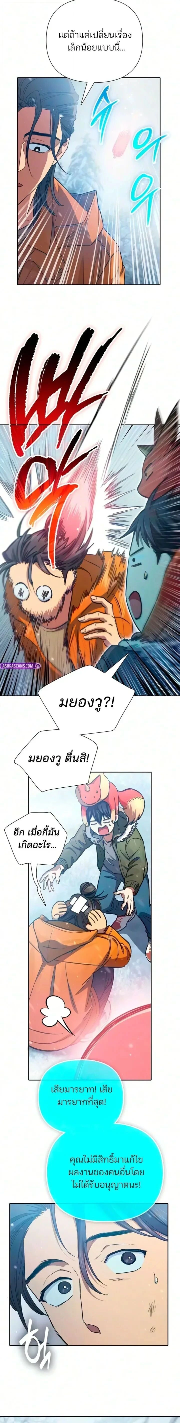 หน้าที่ 17