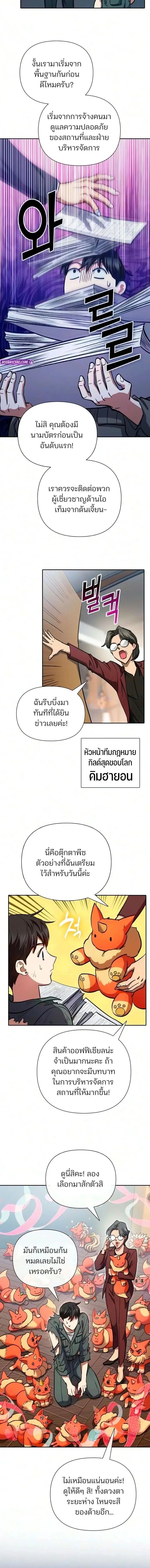 หน้าที่ 4