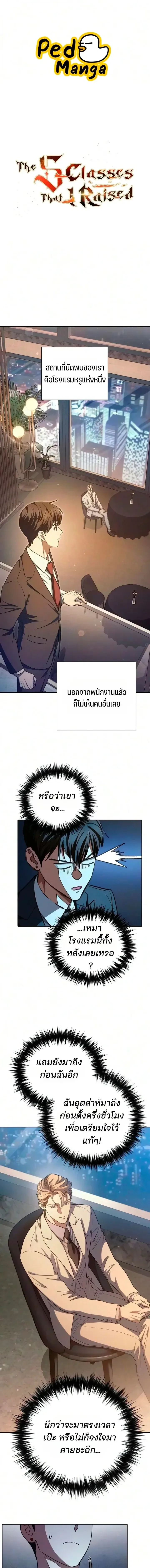 หน้าที่ 1