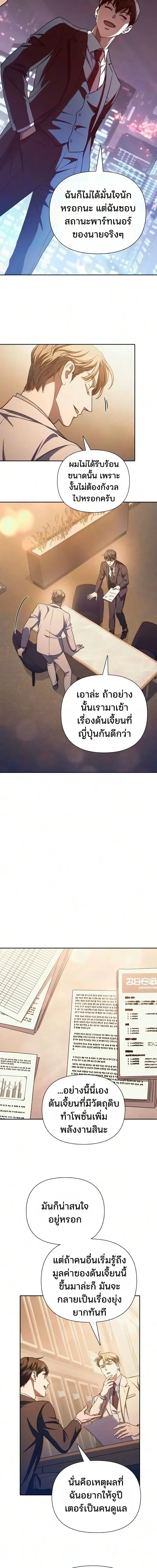 หน้าที่ 14