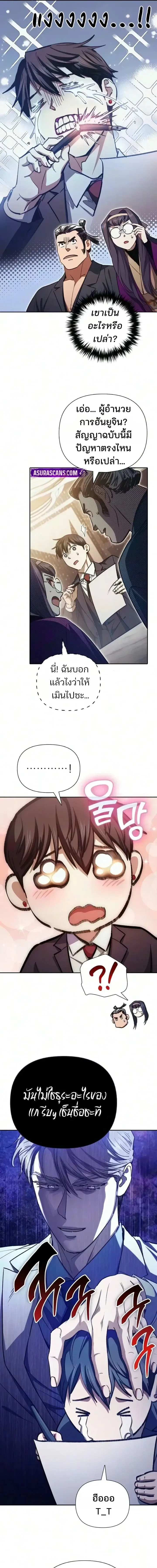 หน้าที่ 7