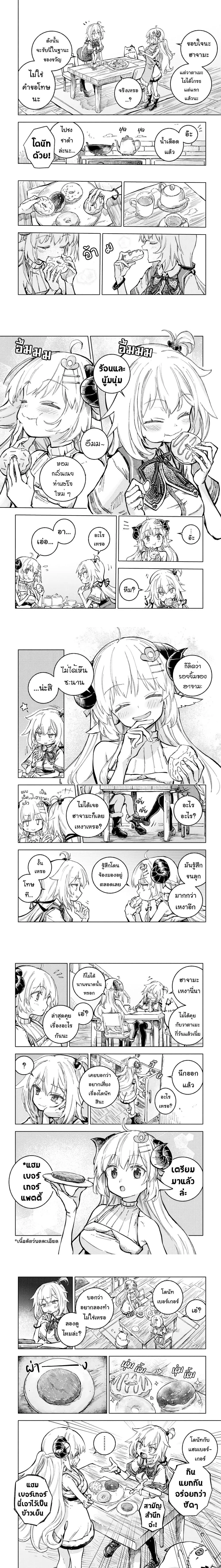 หน้าที่ 4