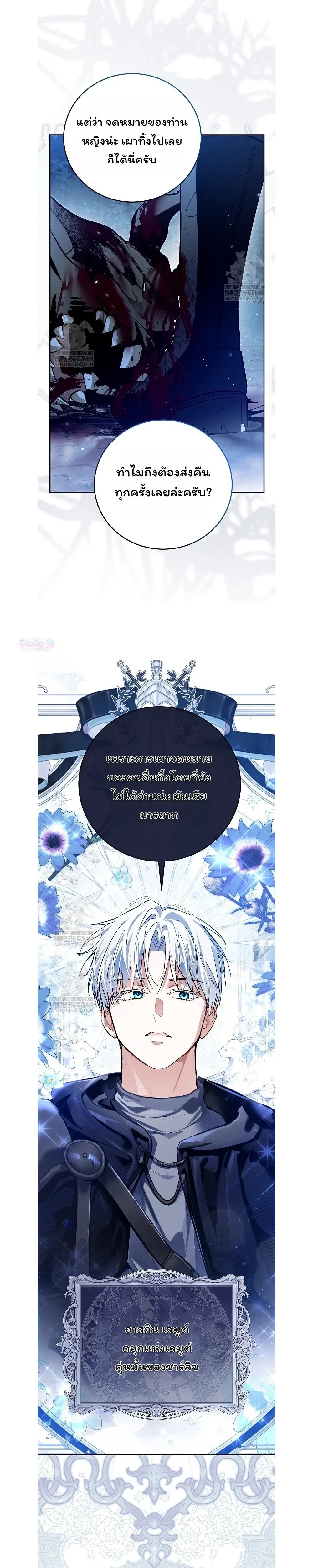 หน้าที่ 32