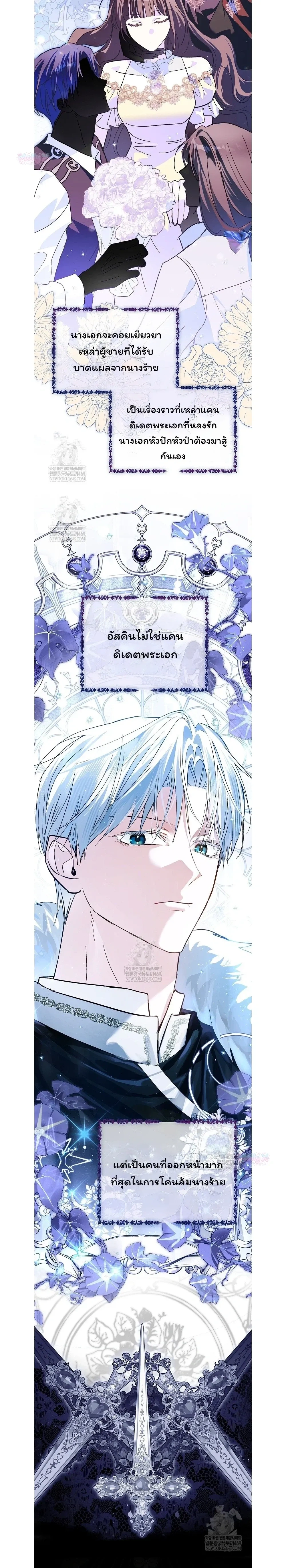 หน้าที่ 24