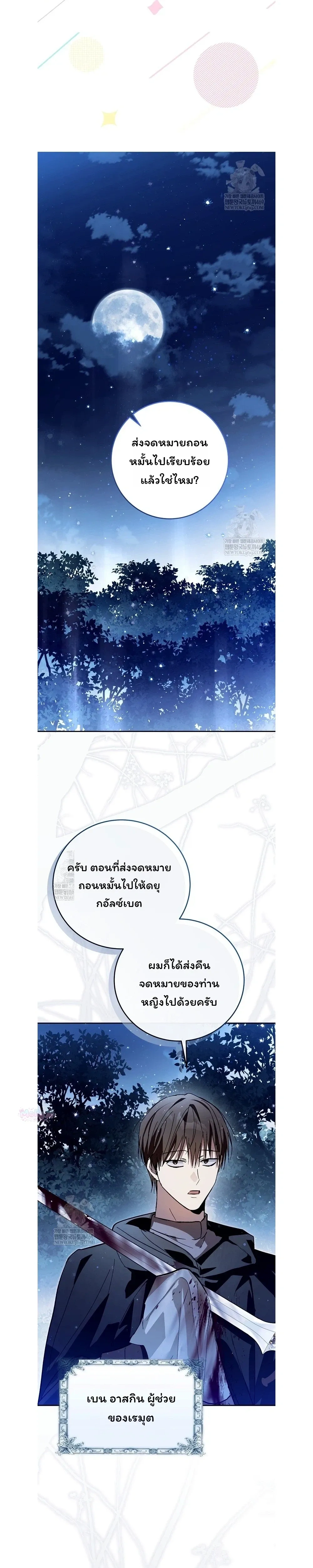 หน้าที่ 31