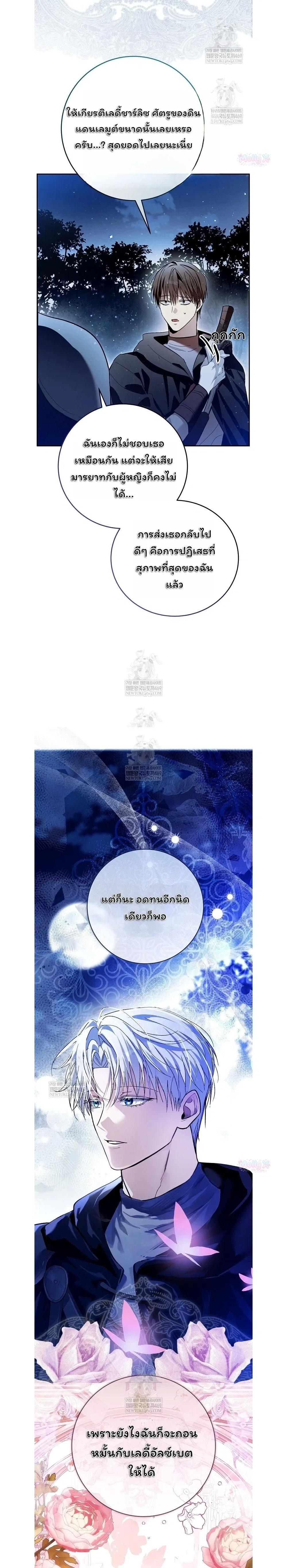 หน้าที่ 33