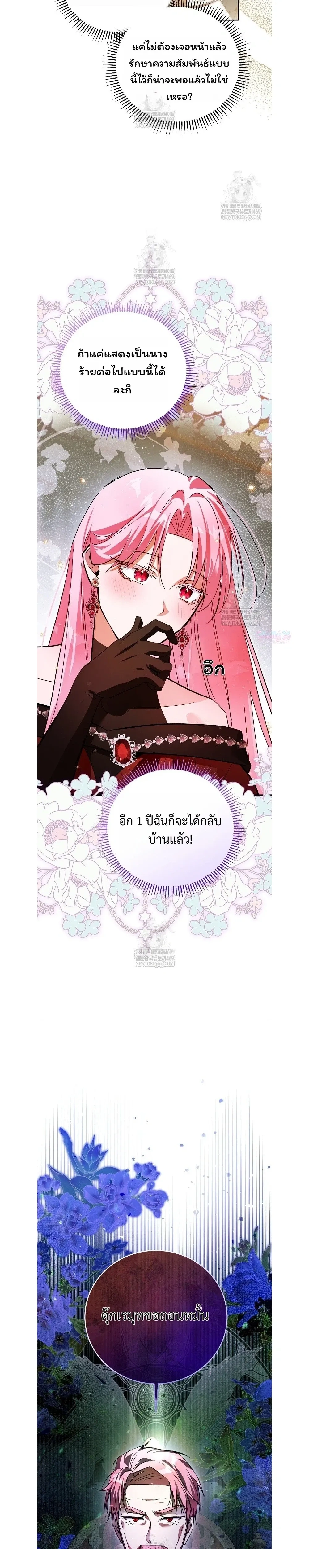 หน้าที่ 29