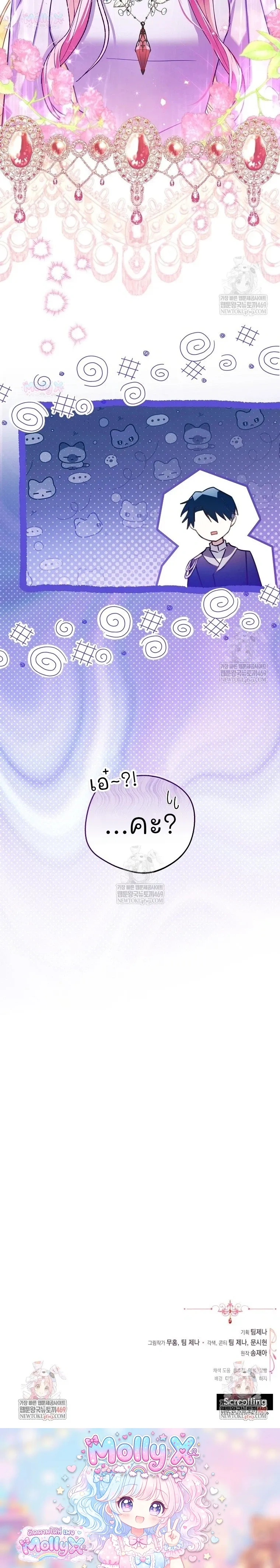 หน้าที่ 34