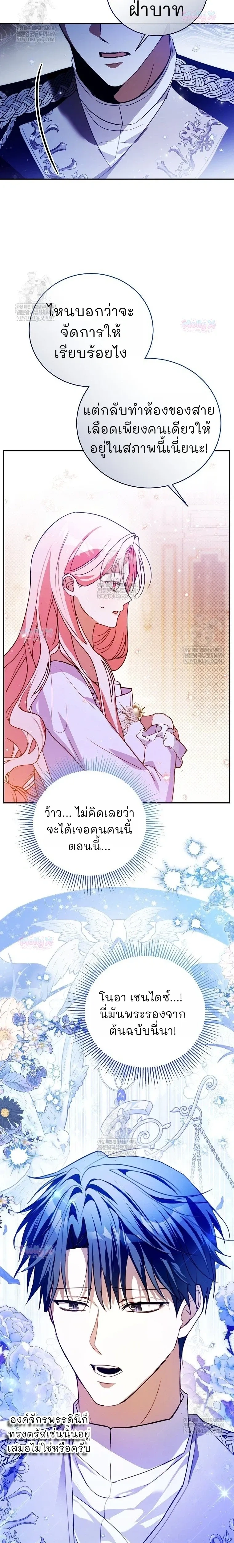 หน้าที่ 32