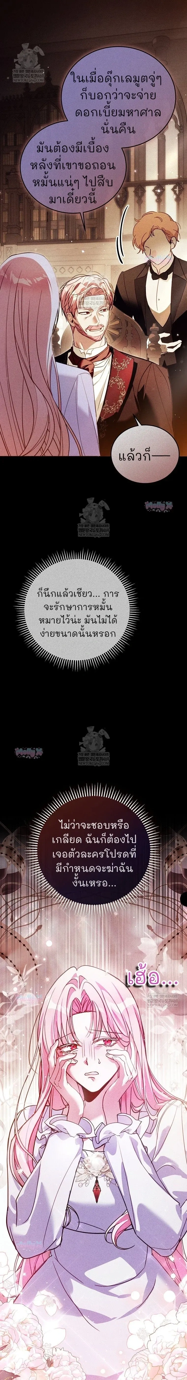 หน้าที่ 3