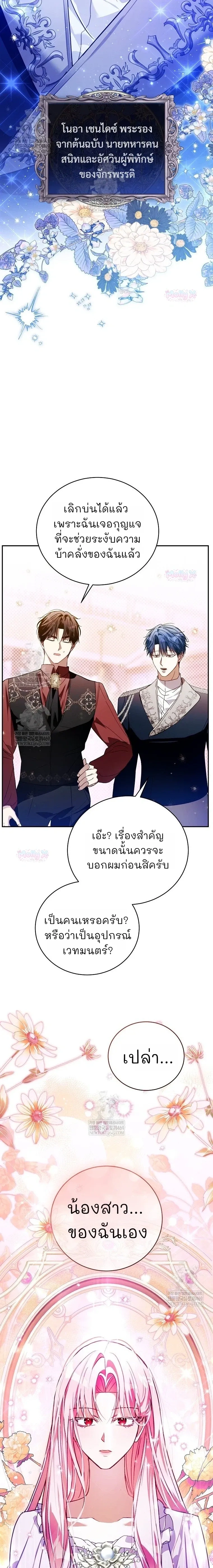 หน้าที่ 33