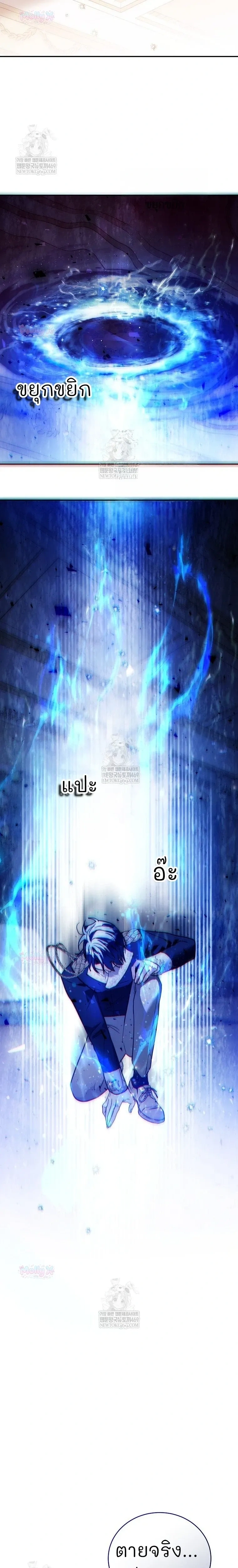 หน้าที่ 31