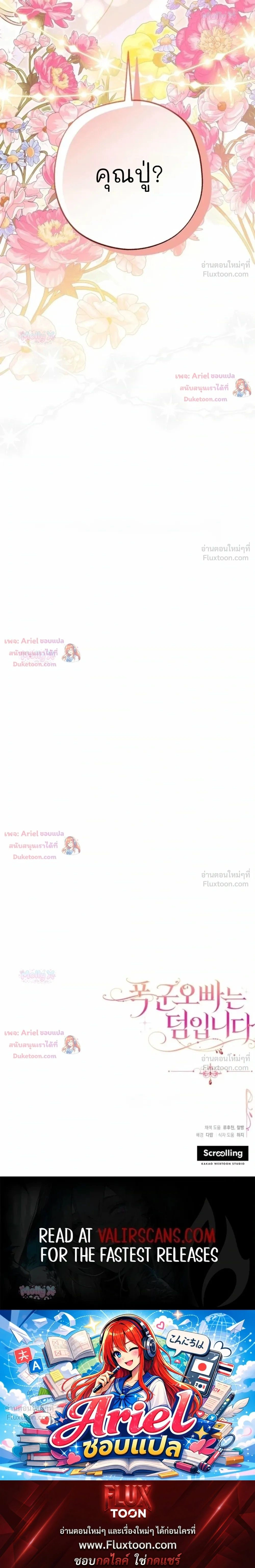 หน้าที่ 32