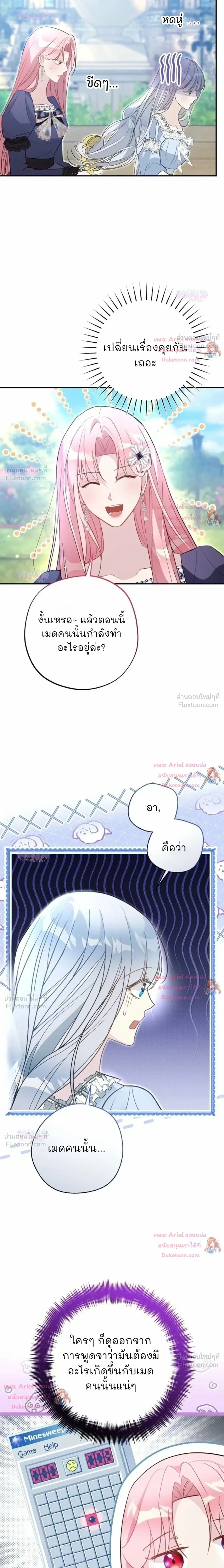 หน้าที่ 28