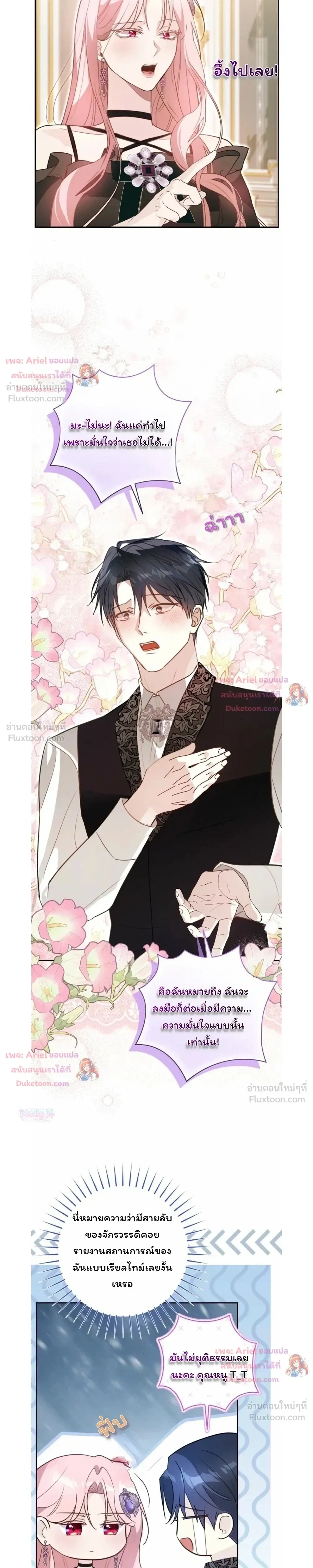 หน้าที่ 10