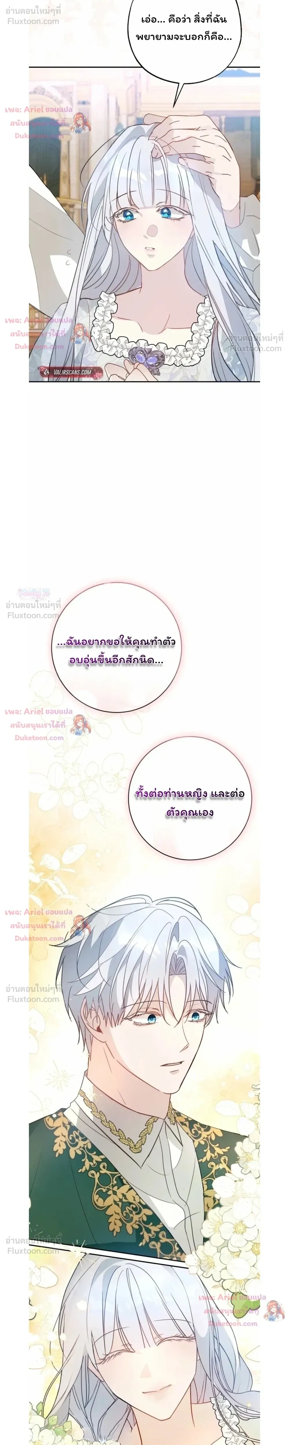 หน้าที่ 26