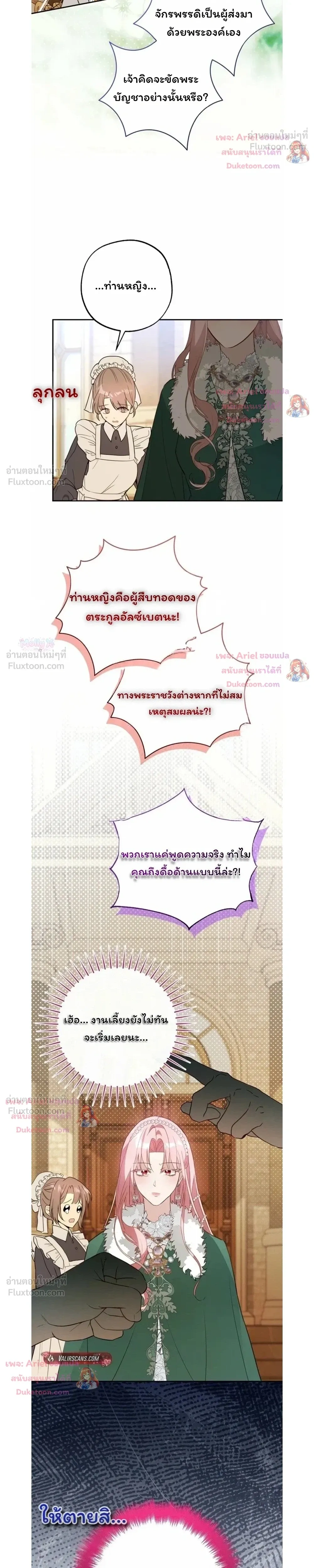 หน้าที่ 29