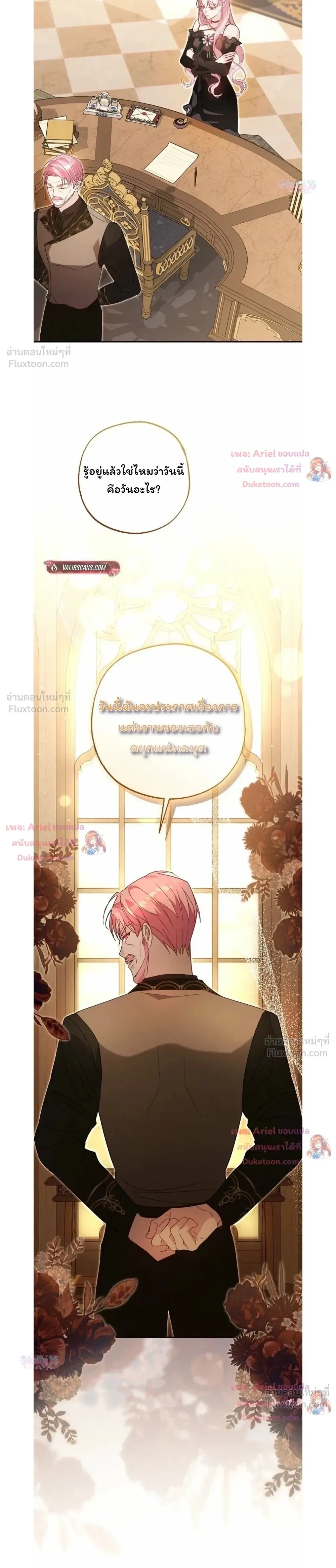 หน้าที่ 3