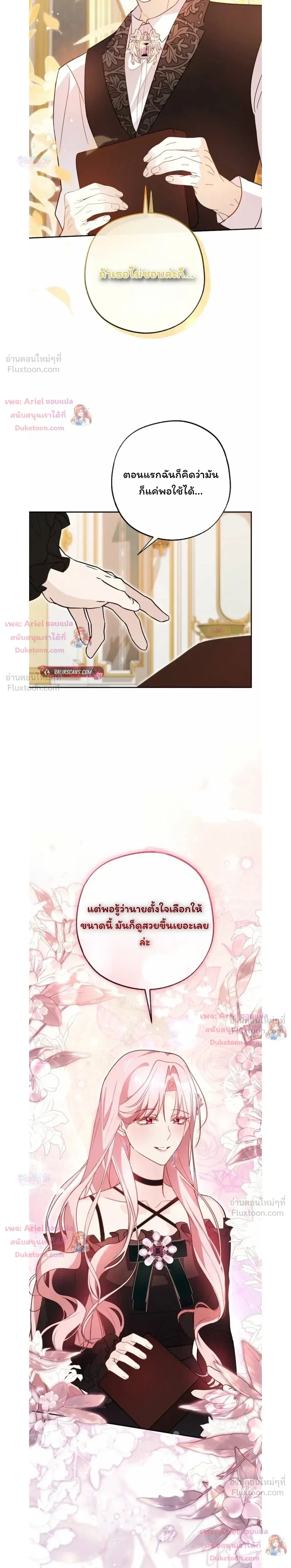 หน้าที่ 15