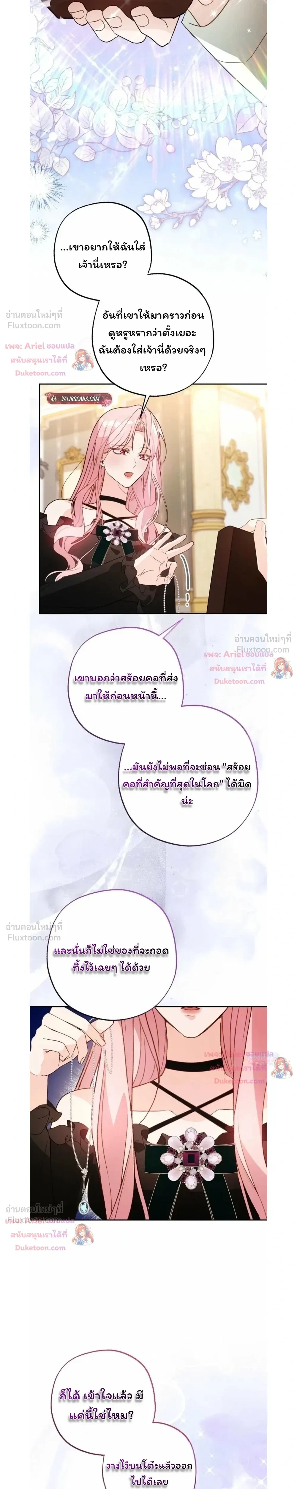 หน้าที่ 13