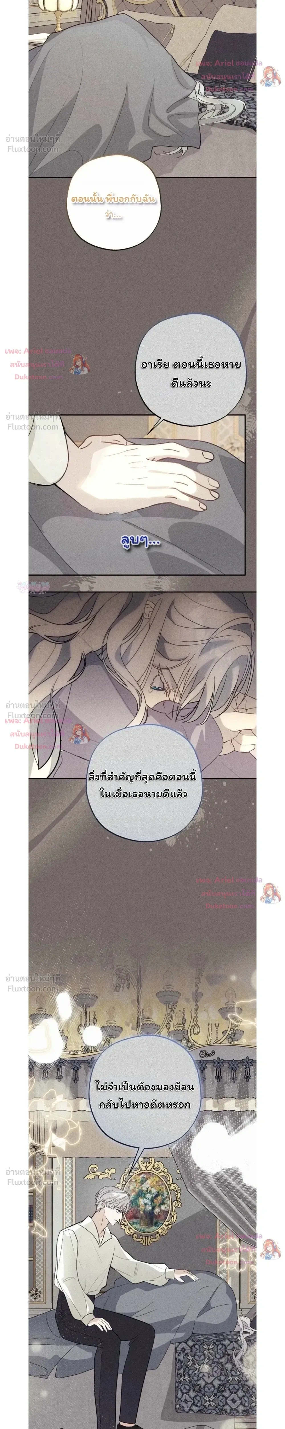 หน้าที่ 23