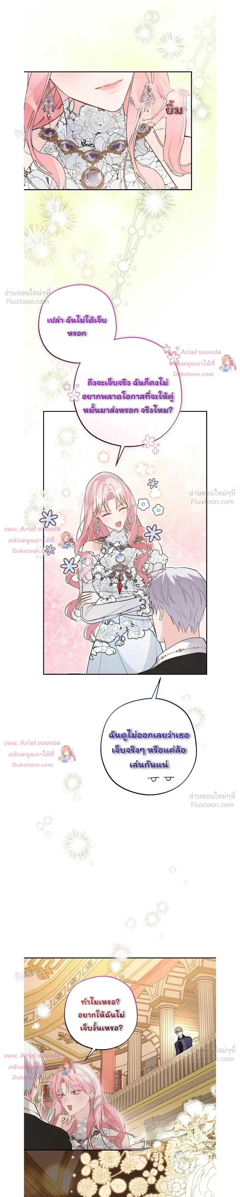 หน้าที่ 27