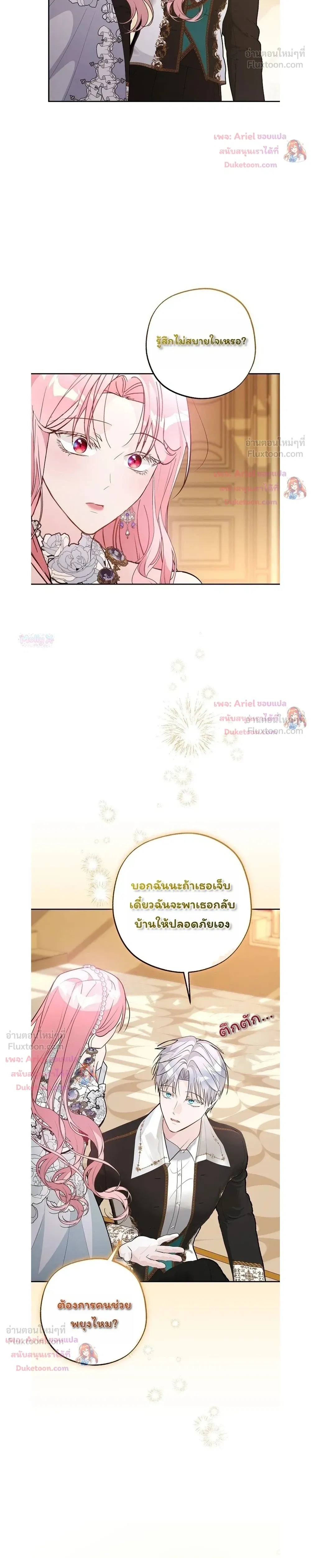 หน้าที่ 26