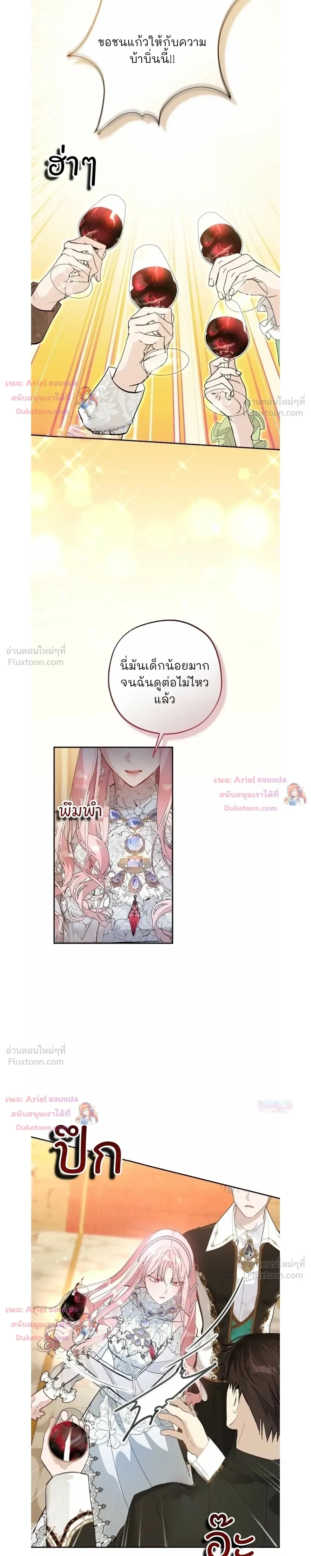 หน้าที่ 15