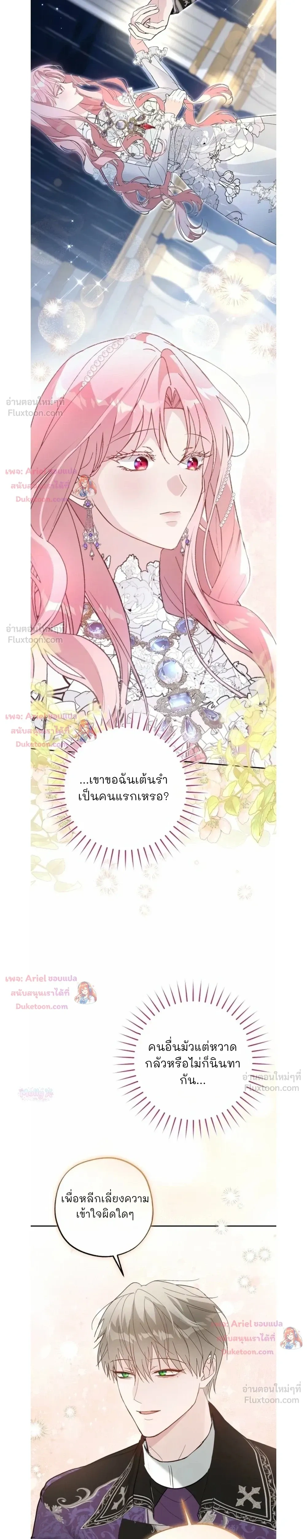 หน้าที่ 24