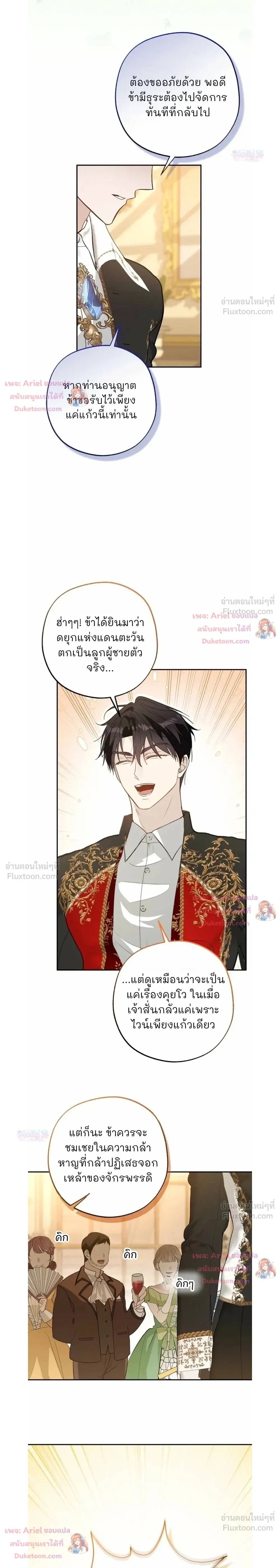 หน้าที่ 14