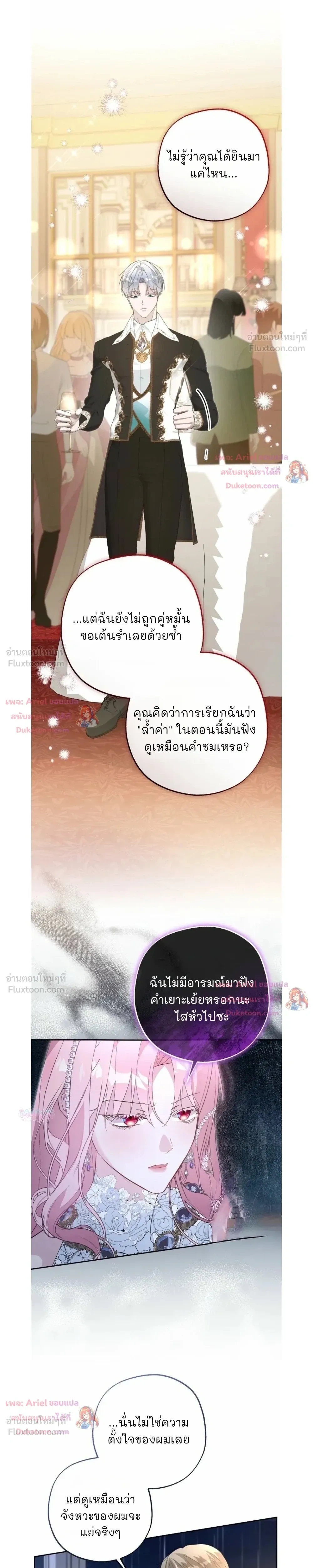 หน้าที่ 27