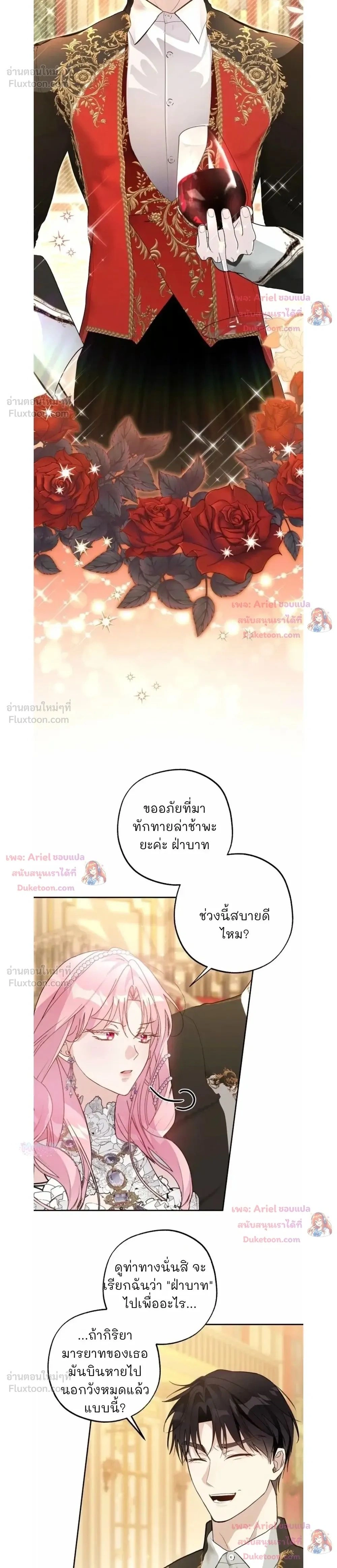 หน้าที่ 2