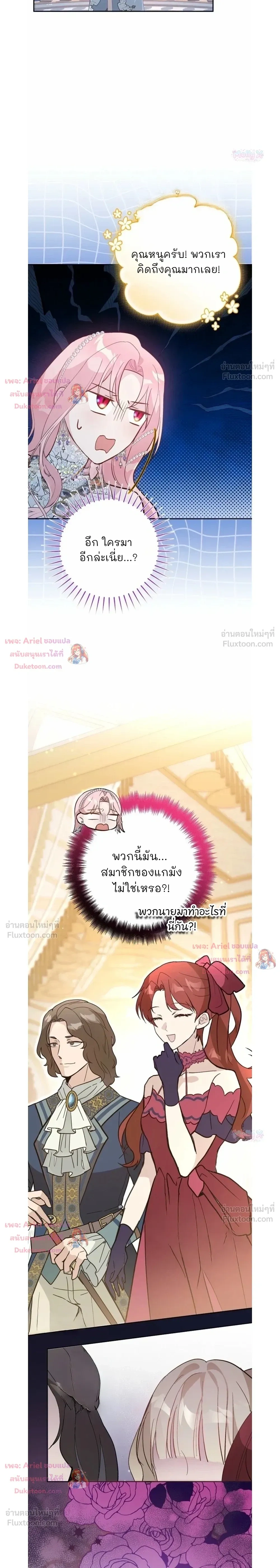 หน้าที่ 29