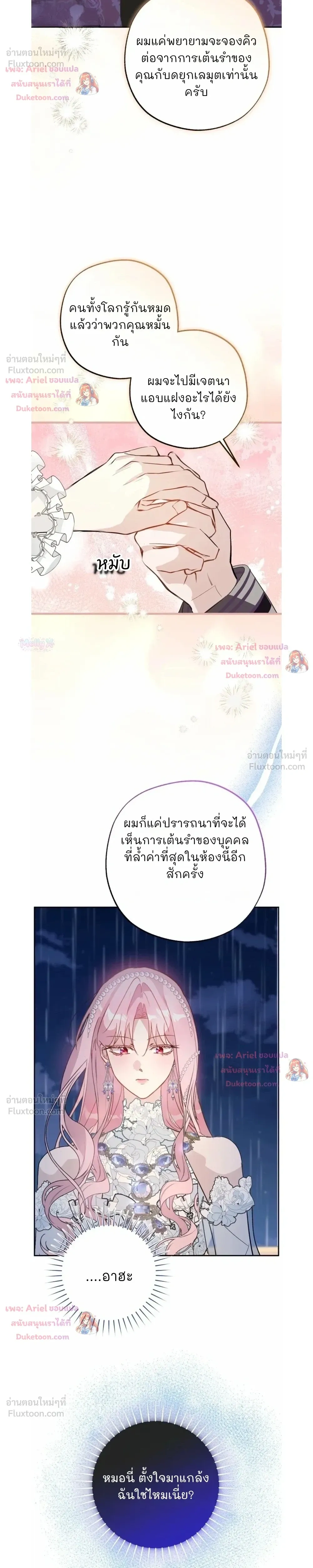 หน้าที่ 25