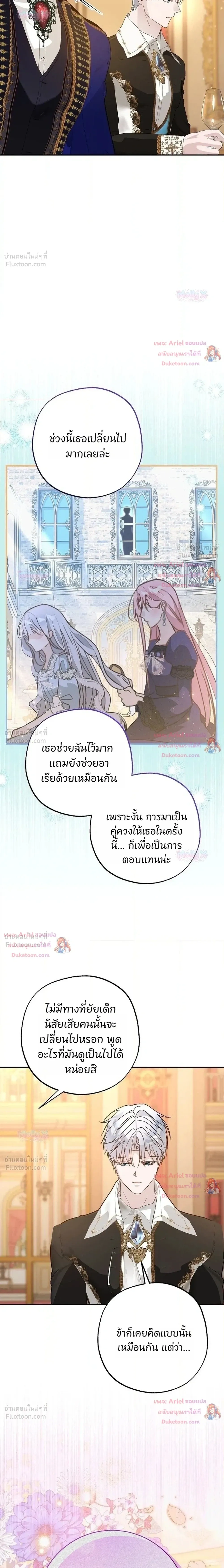 หน้าที่ 19