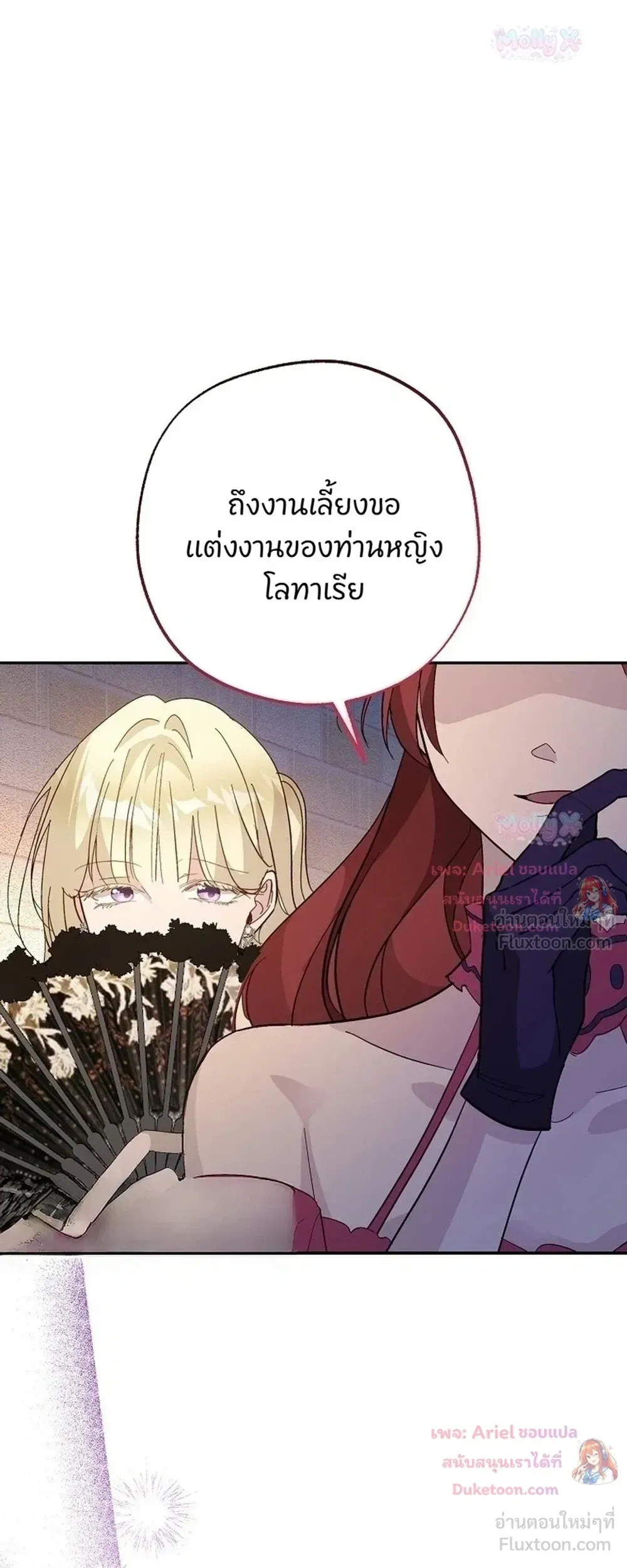 หน้าที่ 3