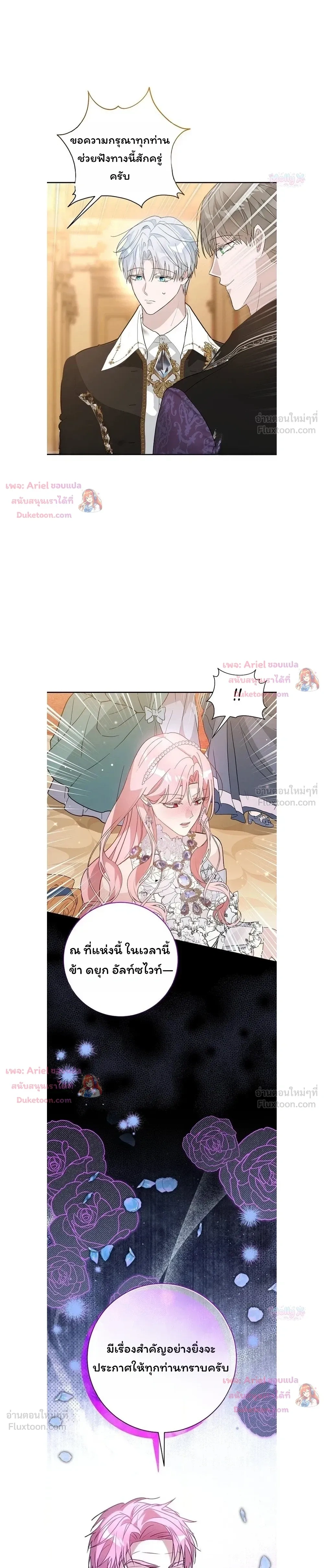 หน้าที่ 3
