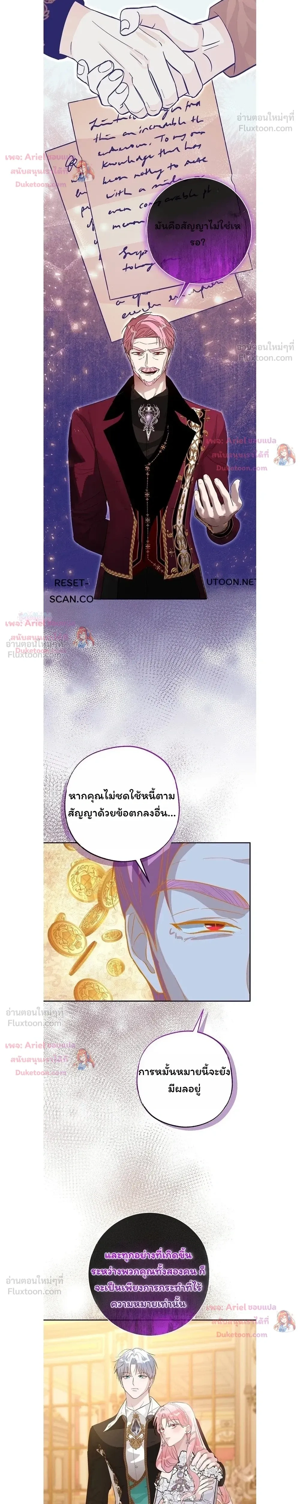 หน้าที่ 20