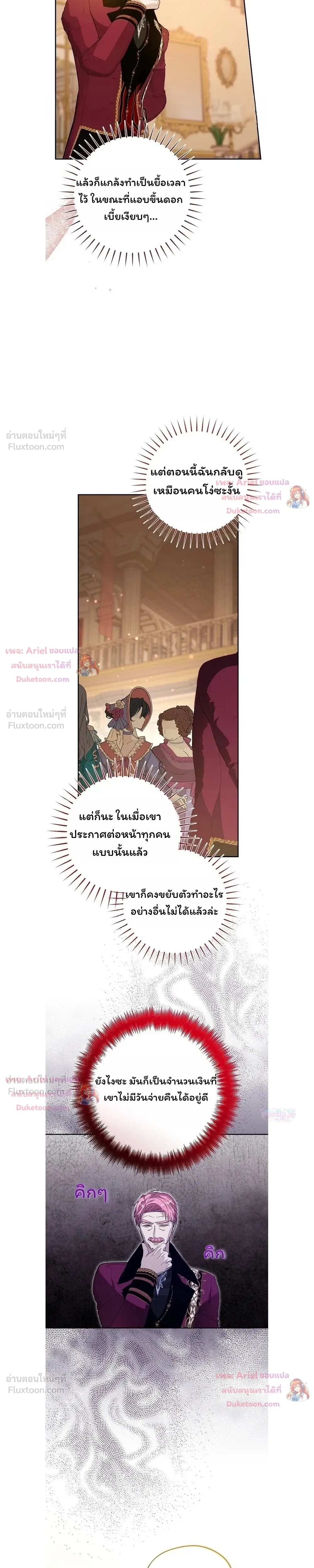 หน้าที่ 22