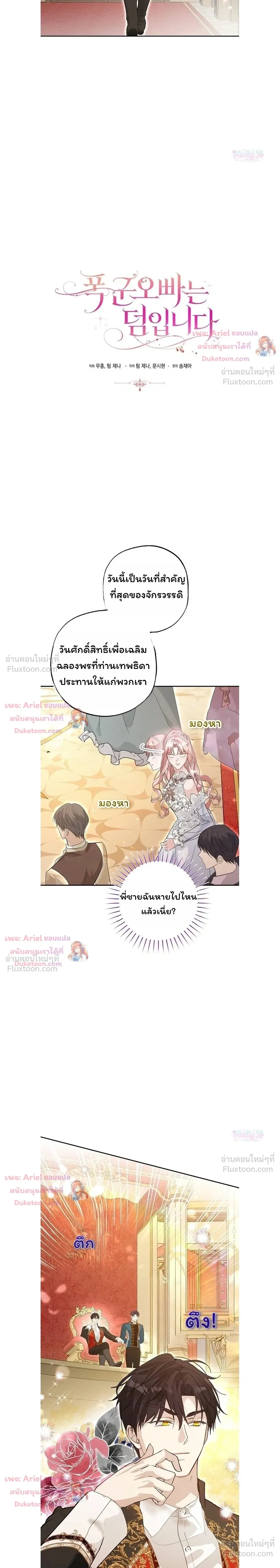 หน้าที่ 6