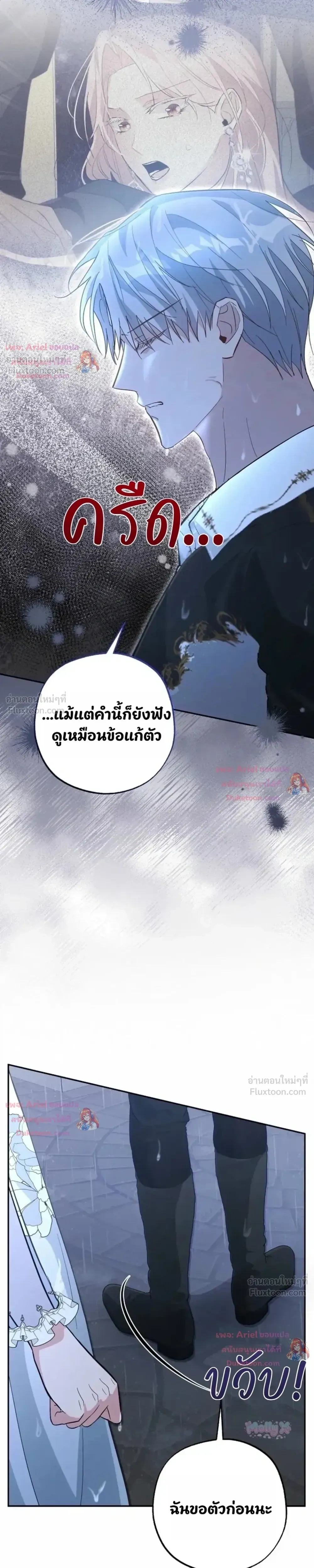 หน้าที่ 26