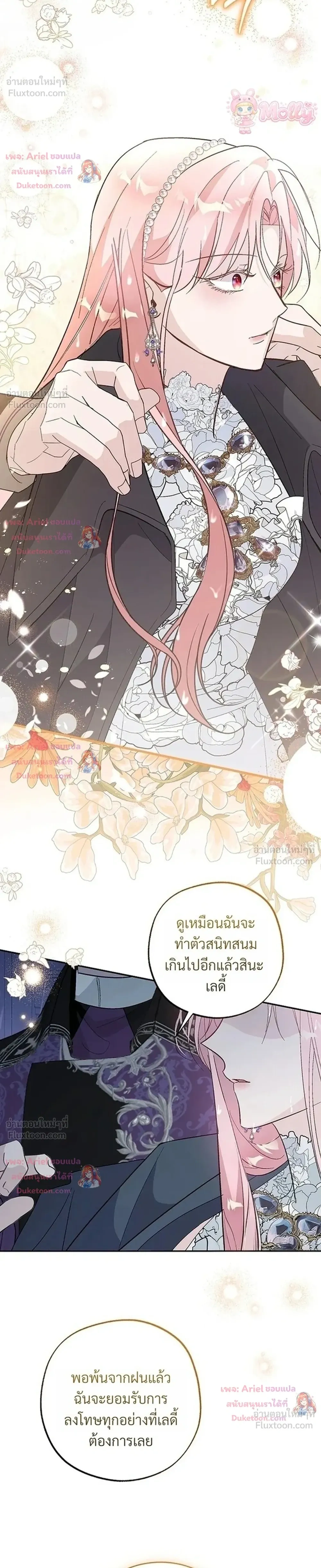 หน้าที่ 14