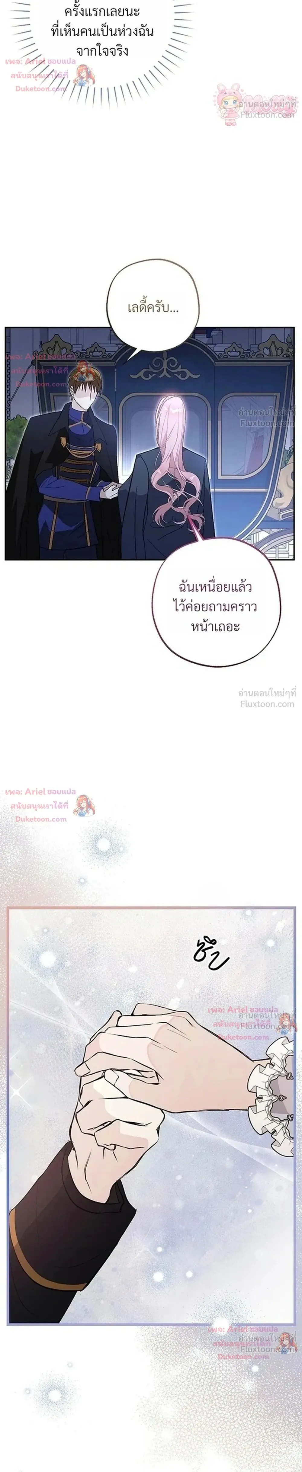 หน้าที่ 32