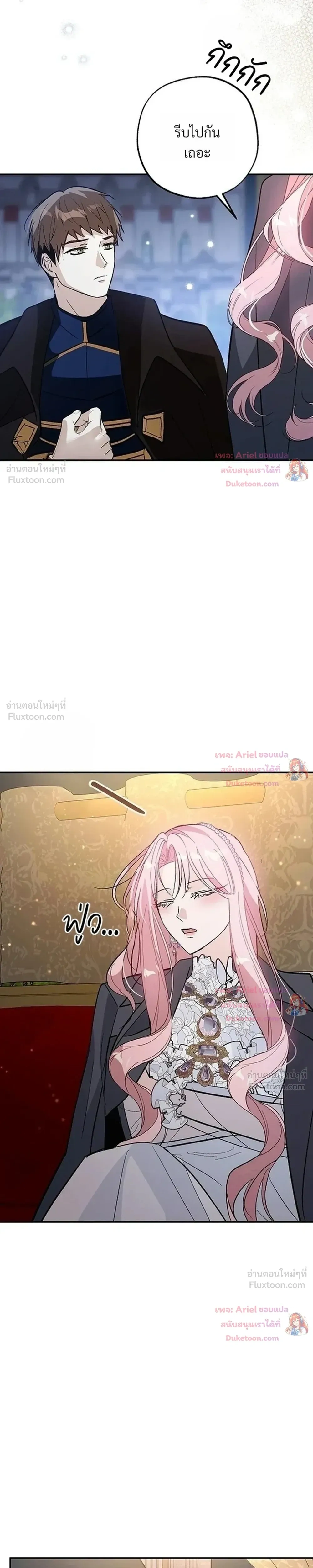 หน้าที่ 33